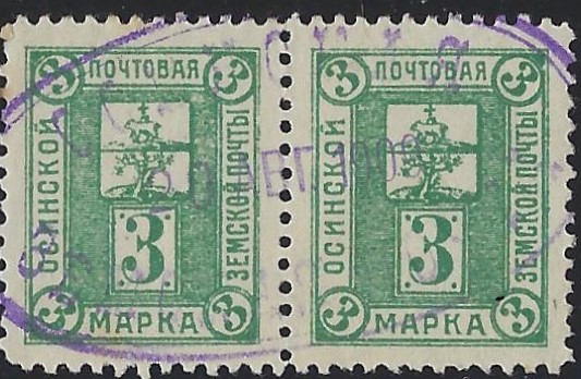 Zemstvo - Karkov-Ostrov osa Chuchin 6 Schmidt 14 Chuchin 7 Schmidt 7 Chuchin 9 Schmidt 15 Chuchin 10 Schmidt 16 Chuchin 11 Schmidt 20 Chuchin 12 Schmidt 22 Chuchin 15 Schmidt 25 Chuchin 17 Schmidt 18 Chuchin 18 Schmidt 19 Chuchin 19 Schmidt 27 Chuchin 21 Schmidt 28 Chuchin 22 Schmidt 30 Chuchin 22 Schmidt 29 Chuchin 22 Schmidt 30 Chuchin 27 Schmidt 41 Chuchin 30 Schmidt 42 Chuchin 30 Schmidt 42 Chuchin 30 Schmidt 42 Chuchin 30 Schmidt 42 Chuchin 31 Schmidt 45 Chuchin 32 Schmidt 46 Chuchin 33 Schmidt 43 Chuchin 34 Schmidt 48 Chuchin 34 Schmidt 48 